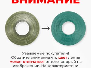Зеленые 1к1